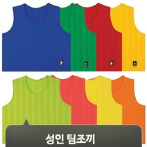 유투 단체 행사 팀조끼 연습복 팀복 체육대회 축구 풋살 트레이닝 스포츠 반티, 형광그린[94]