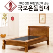국보온돌침대 슈퍼싱글 흙침대돌침대 SS통구리 게르마늄, SS205 맥반석