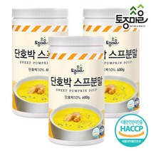 [토종마을] HACCP인증 단호박스프분말 600g, 3개