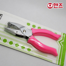 핸디1공모양펀치(하트) - 2종, 5mm-1개