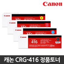 캐논 정품토너 CRG-416 MF8030Cn MF8040Cn 8050Cn 8084Cw, CRG-416 BK 검정/정품, 1개