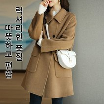 여성 한국판 패션 하프 모직 코트 연령 감소 도톰 코트