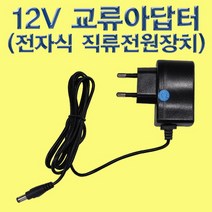 과학12V 교류아답터(전자식 직류전원장치)-ZHA과학교구.과학키트.실험실습, 1