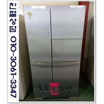 중고냉장고 양문형냉장고 LG 760리터급 강화유리도어 홈바형 신혼부부 창고 공장 서울경기 직접배송 지방 택배발송, 냉장고중고