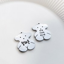 구루미 [핸드메이드] 물에 닿아도 변색없는 All 써지컬스틸 곰돌이 미아방지 레이져 각인 목걸이