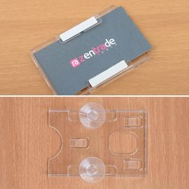 규즈몰 주차 케이스 하이패스 카드 아파트 플라스틱 홀더 주차증 방문증 출입 판, 타입, 테이프