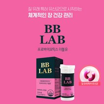 보장균수 50억 프리미엄 다니스코사 특허 핑크 여성전용 질유래 유산균 락토바실러스 퍼멘텀 플란타럼 비피도 박테리움 스트렙토코커스 코팅 신바이오스틱, 1개월분(1BOX)