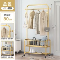금장 옷걸이 럭셔리 행거 심플 코트랙 북유럽 디자인, 큰, 골드80cm-더블레이어4후크네트바구니-휠