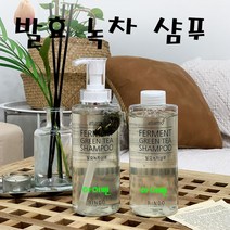티백 녹차 발효 탈모 증상 완화 줄기세포 자소엽 어성초 두피 모근 강화 지성 린도 샴푸