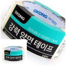 위월천 오공 강력 종이 양면 테이프 48MM X 20M 부직포테이프 초강력양면테이프 강력접착테이프