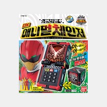 [파워레인저 애니멀포스] DX 애니멀 체인저
