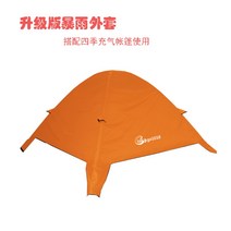 에어빔 텐트 빽가 차박 캠핑 쉘터 낚시 3-4인 간편 설치, E.그린세트+방수커버