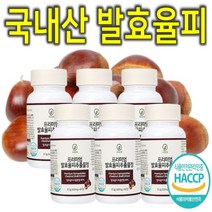 프리미엄 100% 국내산 고함량 발효율피 엘라그산 추출물 건강 캡슐 정 환 율피 다이어트 효소 뱃살 체지방 내장지방 감소 제거 개선제 식약처 식약청 인증 인정 6통