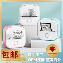 스티커 인쇄기 라벨기 네임 라벨 프린터 열전사 포토, 상세 페이지 참고, 녹색(소모품 롤 1개 포함)