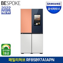 삼성전자 비스포크 냉장고 RF85B97A1APN 1등급 패밀리허브 메탈 도어색상선택 공식인증점