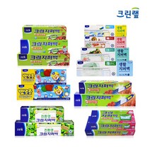 크린랩 지퍼백 슬라이딩 스탠드 이중 친환경 어린이, 1.크린이중지퍼백(소)