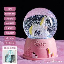 크리스마스오르골 코스트코스노우볼 워터볼 워터볼무드등 스노우볼 트리스노우볼 크리스마스트리 스노우볼키트 스노볼 스노우볼주문제작 와이프생일선물 트리워터볼 의미있는선물 크리스마스워터볼, 리드 호스 핑크 (L size)