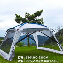 타프쉘 캠핑 타프 스크린 블랙 차박 원터치 캠핑그늘막 스크린 라운지 추천 미니 돔 텐트 차량 차량용 쉘 쉘터, 블루+화이트 망사  360*360*230