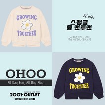 오후 스팽글 융 맨투맨 (2Color)_중계점 스마일 플라워 여아 스팽글 기모 맨투맨 티셔츠