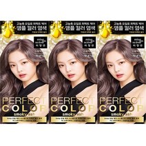 미쟝센 퍼펙트컬러 멋내기용 염색제, 7A 스모키 애쉬, 3개