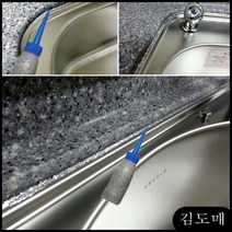 KP 싱크대용 현관 타일 시공 리모델링 줄눈보수제 반짝이 줄눈이 베란다바닥 셀프줄눈, KDM 싱크대용 은색홀로