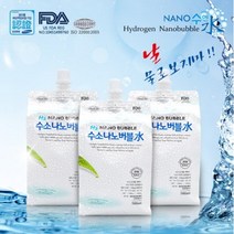 나노버블 스페셜 프리미엄 수소수 500ml(10파우치)