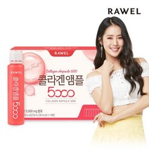 로엘 콜라겐앰플 5000 1박스 25ml x 14병, 상세설명 참조