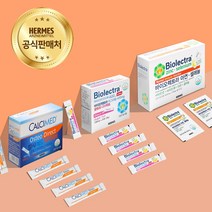 독일 맛있는 임산부 영양제 바이오렉트라 마그네슘 칼시메드 칼슘 이뮨 아연 셀레늄 400mg 2400mg 5050mg 20포 분말 가루, 5) 이뮨 선물세트