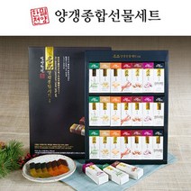 밀양한천 양갱종합선물세트 추석선물 명절감사인사45gX21개입쇼핑백포함, 밀양한천 양갱종합선물세트 45gX21개내입(쇼핑백포함)