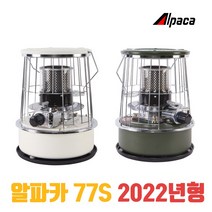 알파카 캠핑 난로 등유 석유 히터 심지 기름 77S 77A 컴팩트 가방 패키지 텐트 콤팩트 캠핑용 태서전기 실내 소형 미니, 알파카 API-C770HS 컴팩트 아이보리+가방