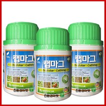 [친환경마켓] 캡마그200ml 3병 코리아아그로 칼슘 마그네슘 비료 영양제 고추 배추 마늘 양파 무름병 증상 칼슘부족 모두싹 혼용가능 다육 화분 화초 칼슘싹 고급 칼슘 복합비료, 캡마그200ml 3병 + 계량컵