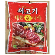 쇠고기 다시 대원 2kg 소고기 조미료 업소용 식당, WD 1