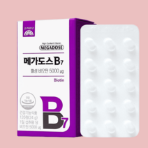 고려은단 메가도스 B7 활성비오틴 120정 x 1개 4개월분, 메가도스B7 활성비오틴120정 x1개, 쇼핑백 X, 메가도스B7 활성비오틴120정 x1개-쇼핑백 X