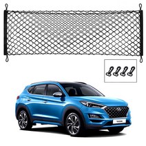 블루오션 올뉴투싼 트렁크 그물망네트 포켓형 수납형 RV SUV 러기지네트 차트렁크