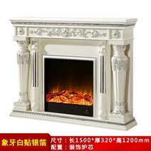 벽난로 콘솔 폭좁은 엔틱 모던 테이블 Dixuan Mingdian 로마 기둥 유럽 미국 단단한 나무 벽난로 불꽃 장식 캐비닛 1315 미터, 8.15m 아이보리 화이트 은박으로 장식된 용광로 코어