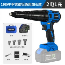 충전리벳건 무선 리벳기 충전 리베트건 리벳건 팝너트기 전동리벳건 자동리 철리벳 리벳팅 너트건, 10