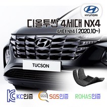 신형 디올뉴 투싼 코일매트 4세대 NX4 카매트 발매트 바닥 시트 발판 깔판 차량용 차량 자동차 매트 실내 메트, 디올뉴 투싼 [4세대] (2020.10~), 브라운, 1열+2열