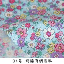 의류 재봉 천140CM x 프랑스 bellflower 코튼 원단 공예 여름 의류 드레스 패치 워크 헤어 보우 바느질 티, 21 U