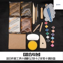 도자기물레 교육용 돌림판 초보자 미니물레 도예회전판 플라스틱, I
