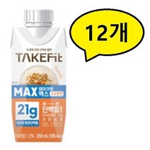 남양 테이크핏 맥스 고소한맛 250ml 단백질음료 단백질보충, 테이크핏 맥스 고소한맛 250ml x 12개.SE