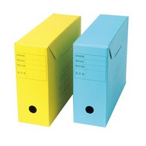 진행문서보존상자노랑