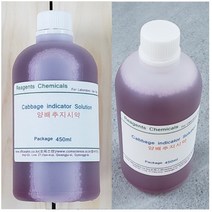 Cabbage indicator Solution 양배추지시약 450ml
