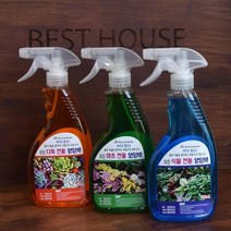 바이오 활성수 식물 영양제 500ml, 모든 식물전용(블루)