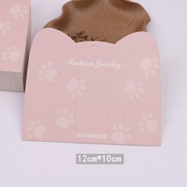 50pcs 쥬얼리 디스플레이에 대 한 귀여운 종이 카드 수 제 Hairwear 헤어 클립 Hairband 포장 골 판지 홀더 소매 가격 Hang 태그, 03 Big bear card