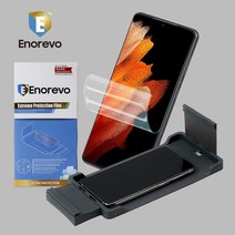 이노레보 갤럭시A01 액정보호필름2매 TPU 자가복원 풀커버 특허등록 부착기 DUST FREE, 1개