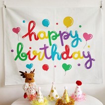 행사용 현수막 생일현수막 생일배너 용품 파티가랜드 축하현수막 생일축하현수막 생일파티용품 생일플랜카드 파티현수막 생일가랜드 미니현수막 플랜카드 어린이집생일현수막 어린이생일파티용품 플래카드, 소-100cmx70cm