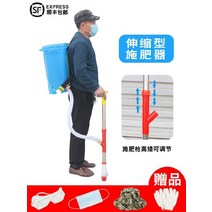 재료 뿌리 부분 f비료 압출 살찌다 시간절약 농자재 비료살포기, T17-21kg 백팩pvc시비기