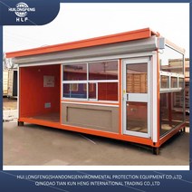 컨테이너 _판매점 전시장