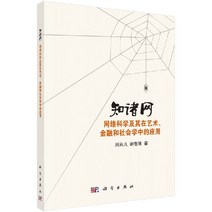 컴퓨터 네트워크 알고있다 과학 그에따르는 미술 금융 공학용계산기, 선택하세요