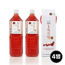 문경몰[2022년 오미자] 국내산 문경 생오미자 오미자 자일로스당절임10kg [오미자5kg_자일로스5kg] 오미자청, 1개